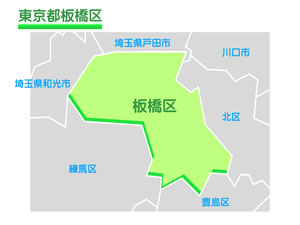 東京都板橋区のイラスト地図
