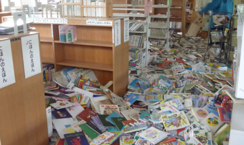 市民センター内図書館の被災状況