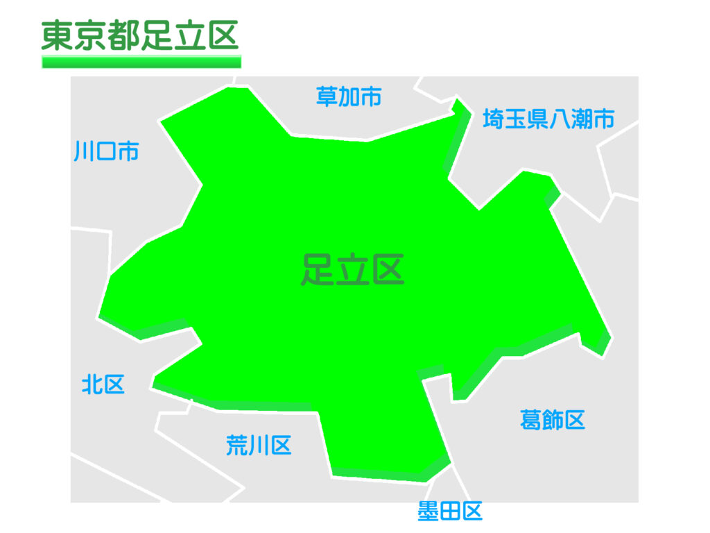 東京都足立区のイラスト地図