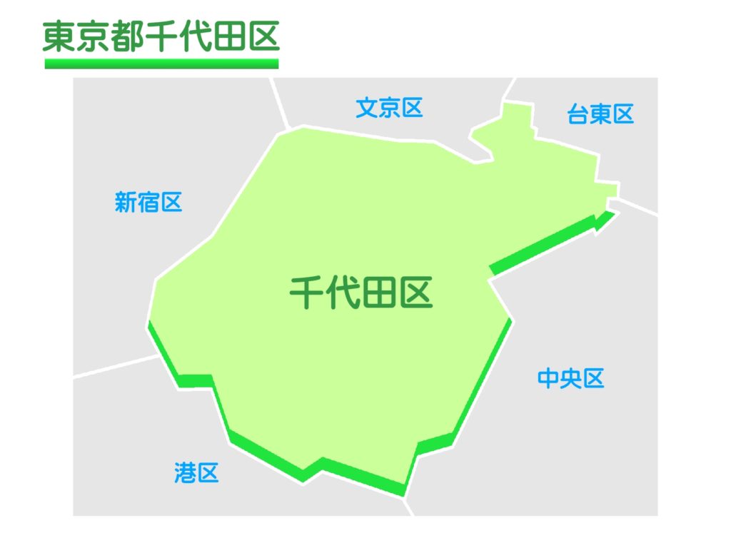 東京都千代田区のイラスト地図