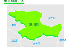 東京都荒川区のイラスト地図