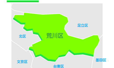 東京都荒川区のイラスト地図