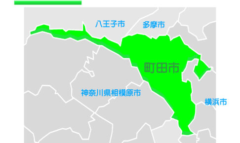 東京都町田市のイラスト地図