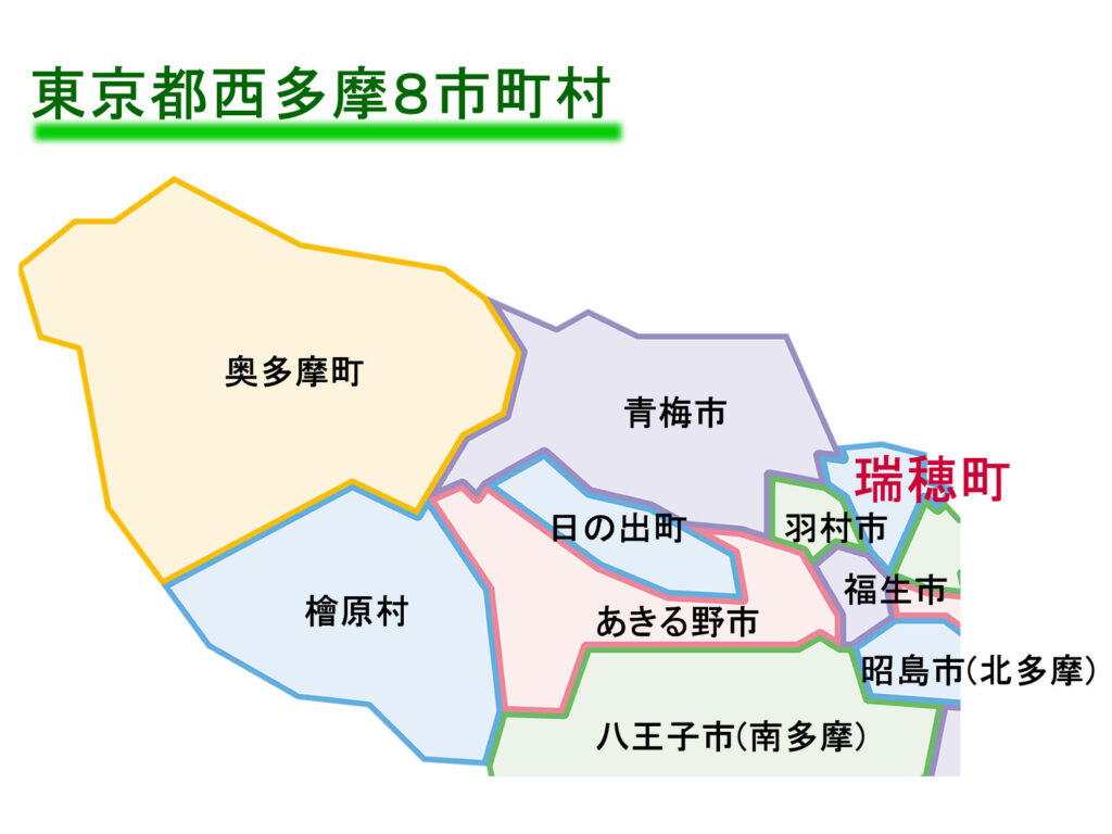 東京都瑞穂町のイラスト地図