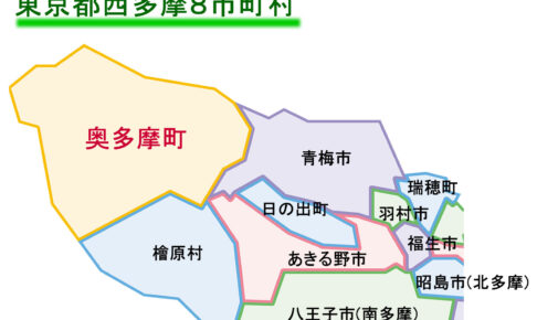 東京都奥多摩町のイラスト地図